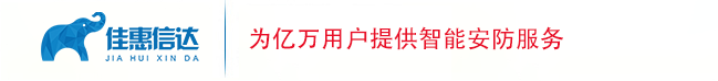 北京佳惠信達(dá)科技有限公司